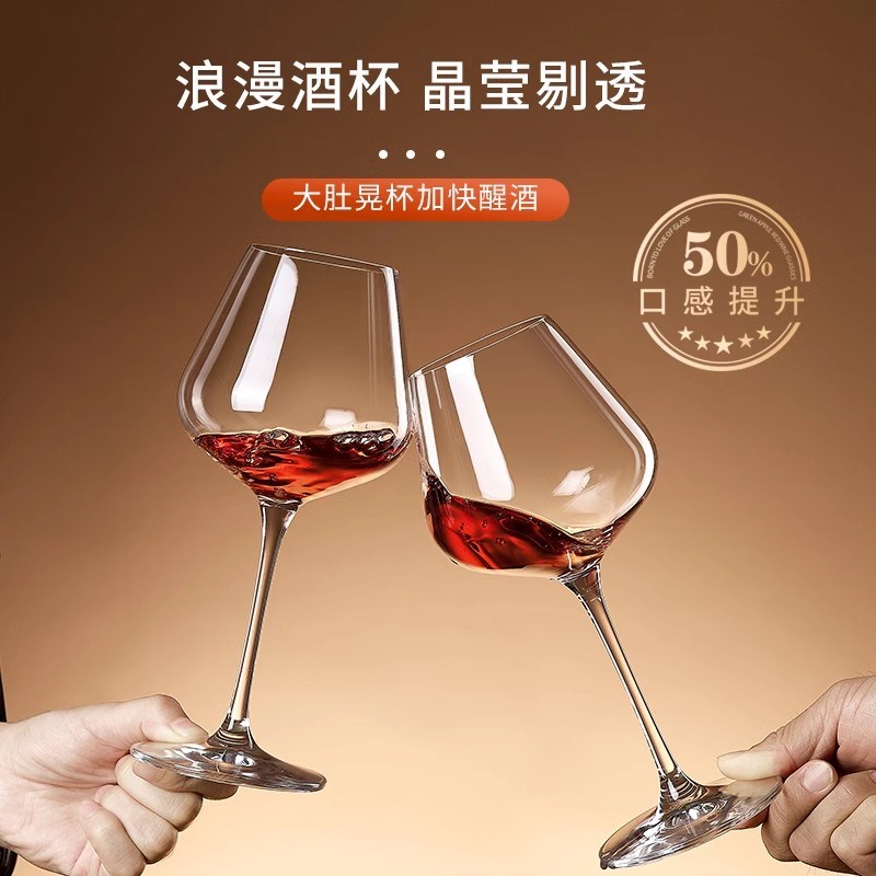 欧式红酒杯套装h家用水晶玻璃杯陀螺醒酒器葡萄酒杯6只高脚杯酒具