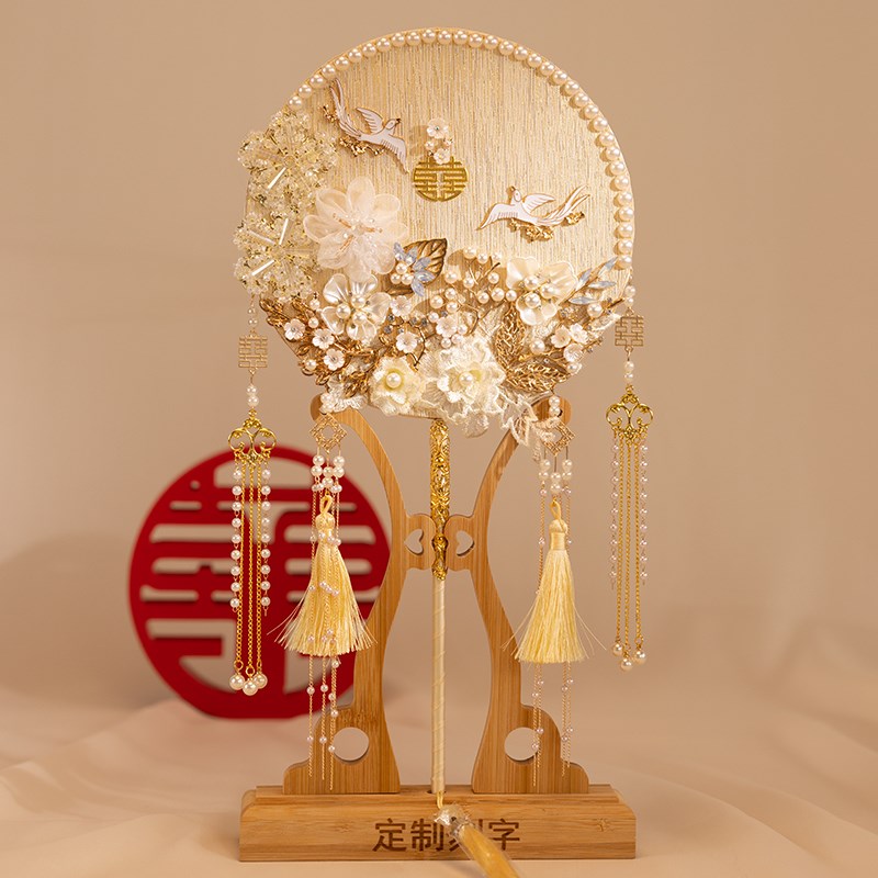 中式婚礼新娘结婚团扇手工uDIY材料包成品香槟秀禾服出嫁手捧喜扇