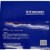 博深金刚石圆锯片250 银灰陶瓷砖石材马路混凝土切割X片石英石切