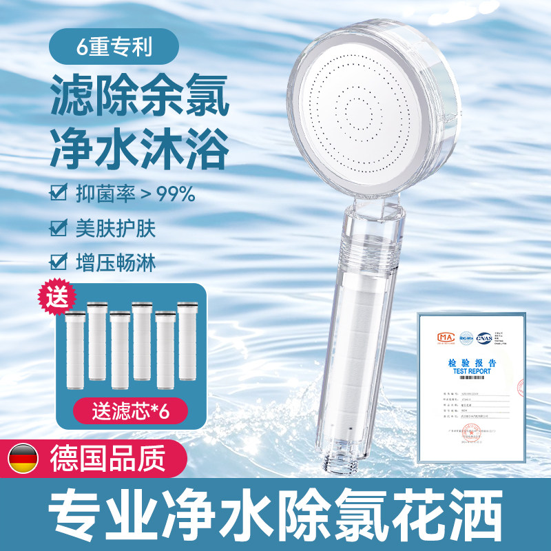 四季沐歌增压过滤花洒家用热水器巴厘岛马来西亚酒店旅行便携式花
