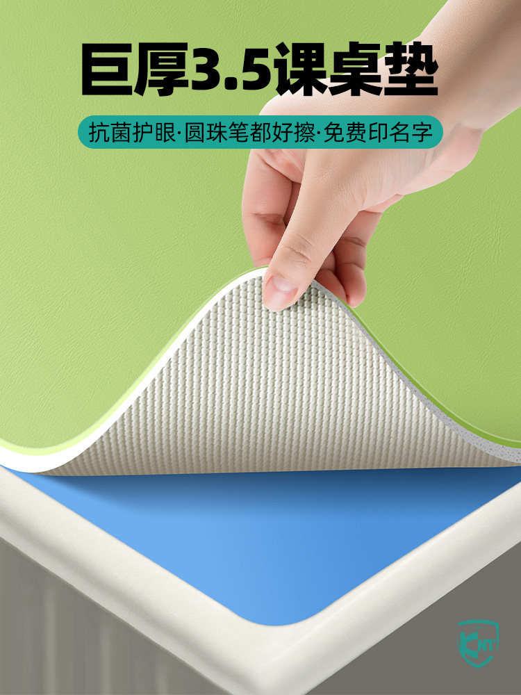小学生护眼书桌垫子儿童专用桌布写字桌面保护垫电脑课桌垫定制