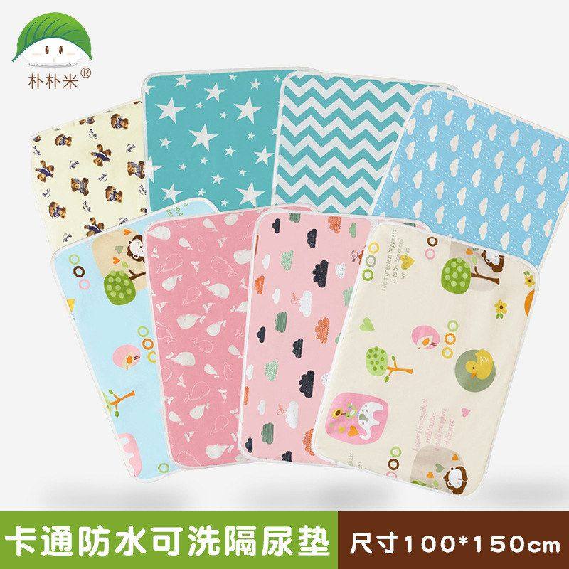 150母婴用品米朴朴棉宝宝婴儿厂家100卡通*床垫隔尿垫防水,童装/婴儿装/亲子装,连身衣/爬服/哈衣,淘宝优惠券,粉丝福利购,淘宝优惠卷