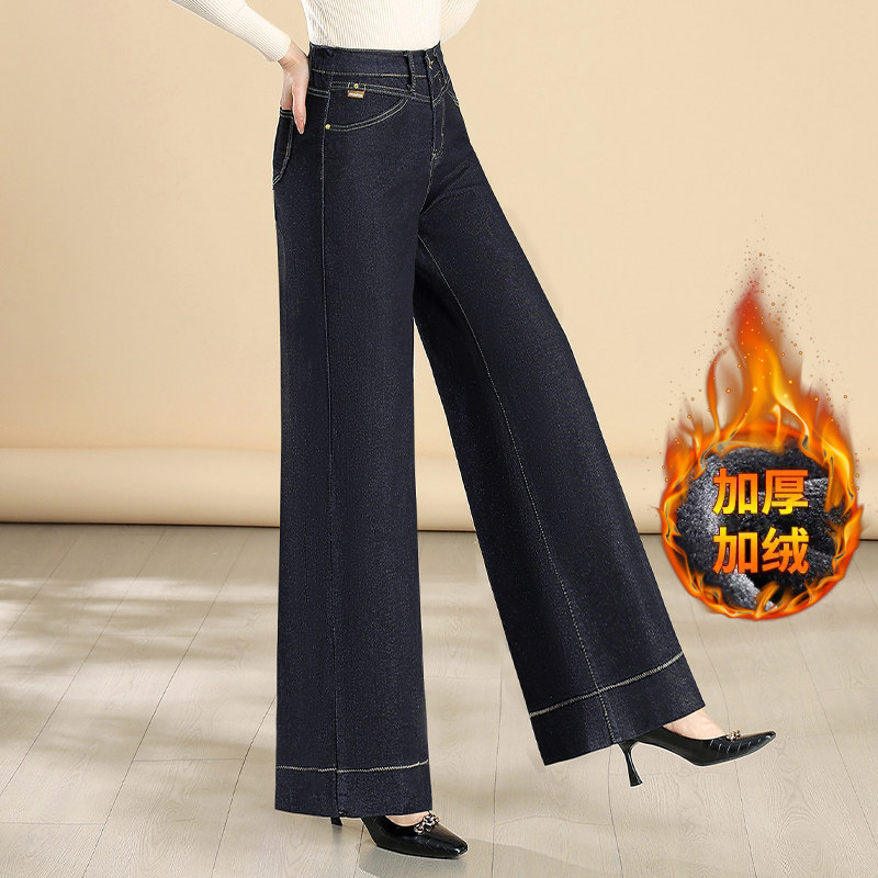 阔腿牛仔裤女冬季加绒加厚大码高腰宽松显瘦中年妈妈休闲直筒长裤,女装/女士精品,牛仔裤,淘宝优惠券,粉丝福利购,淘宝优惠卷