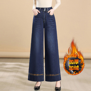 阔腿牛仔裤女秋冬加绒加厚复古高腰显瘦宽松大码百搭直筒大脚裤
