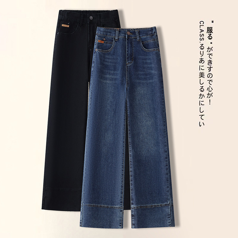 高腰弹力阔腿牛仔裤女士2025春秋新款复古九分时尚高腰显瘦直筒裤