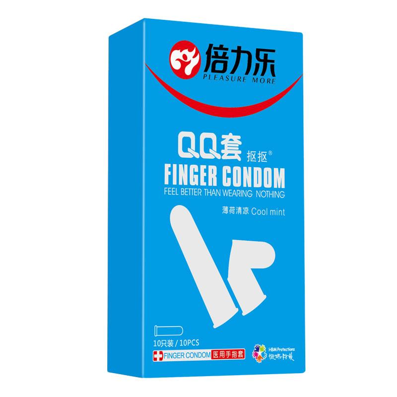 倍力乐手指套情趣男用qq女性专用les扣扣拉拉避孕口交调情用品tt