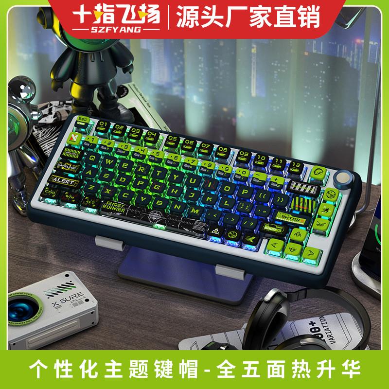 幽灵行者四面侧透光水晶布丁热升华个性键帽高度键盘帽