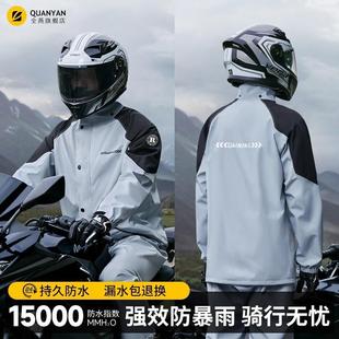 摩托车骑行雨衣外卖骑手防水加厚雨服 雨衣雨裤 套装 男款 分体式