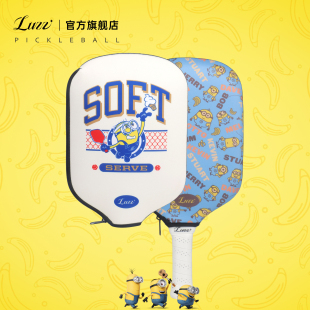 Luzz路兹匹克球拍套耐刮耐磨高弹Pickleball保护套 小黄人联名