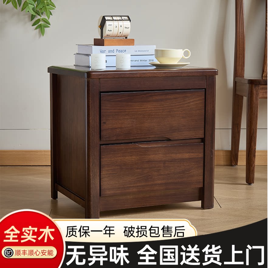 全实木胡桃木床头柜简约实木柜子图片
