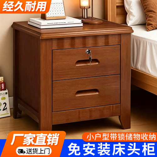 实木免安装特价两抽屉床边床头柜
