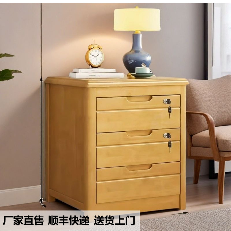 实木床头柜斗柜家用卧室带锁柜子图片