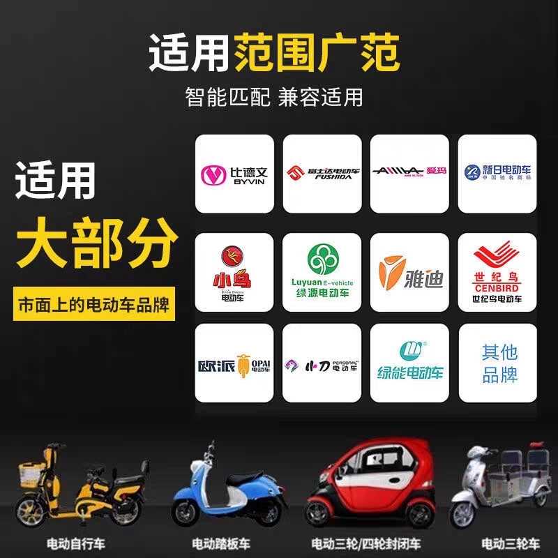现货加长线2米6电动车电瓶充电器48V12AH60V20A64V72V80V84V6V120