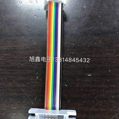 现货10芯双排孔自动化设备数据信号连接线变频器面板延长线排线可