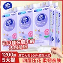 维达悬挂式抽纸240抽*5提