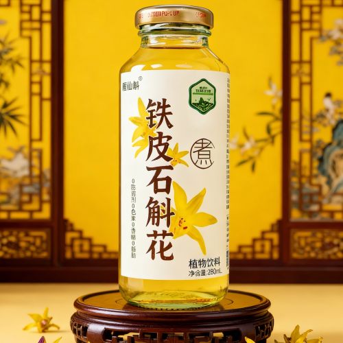 雁仙斛铁皮石斛花茶饮料15瓶