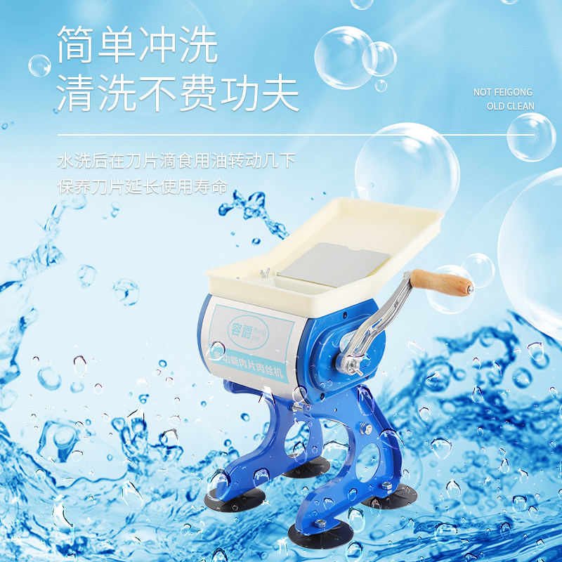 容爵手摇切肉机切片机电动商用绞肉机家用食堂小型切肉丝肉片熟肉,厨房电器,商用切片机/切肉机/绞肉机,淘宝优惠券,粉丝福利购,淘宝优惠卷