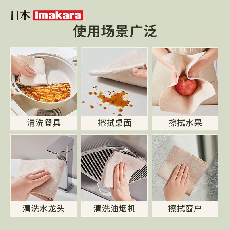 抹布吸水洗碗布厨房家用专用擦桌布玻璃洗碗植物纤维刷碗巾易清洗