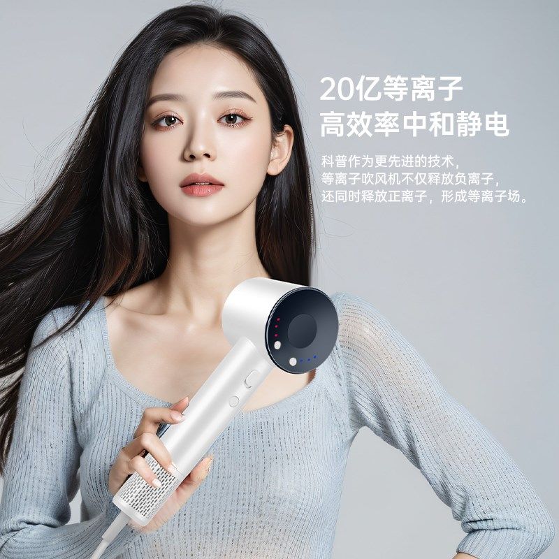 高速11万转大功率家用发廊理发店12种冷暖热风筒等离子电吹风机静