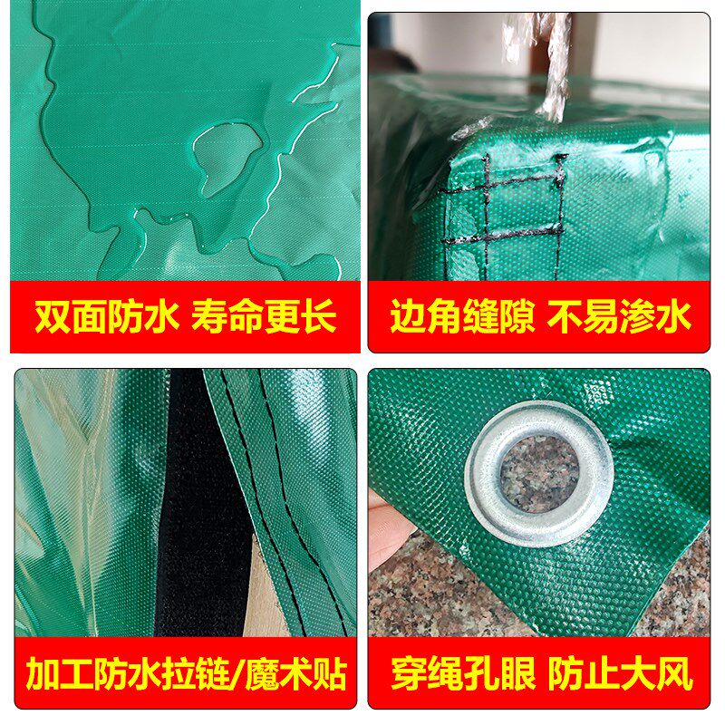加厚绿色刀刮布机器设备防雨罩防尘防水防晒篷布大型方形帆布套