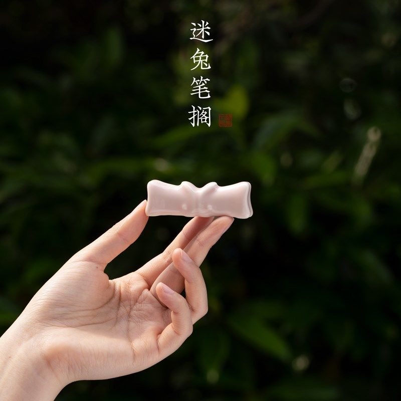 兰斋创意陶瓷毛笔笔搁学生笔山笔架可爱简约笔托中国风书法国画文,文具电教/文化用品/商务用品,笔搁,淘宝优惠券,粉丝福利购,淘宝优惠卷