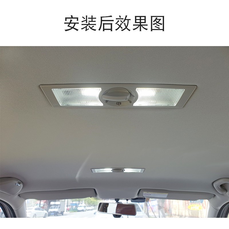 适用朗逸新锐后排阅读灯加装朗逸启航车内灯新逸顶棚灯后顶灯改装图片