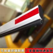 道闸杆八角杆停车场挡车杆小区拦车杆红白黄黑八角直杆捷顺椭圆杆