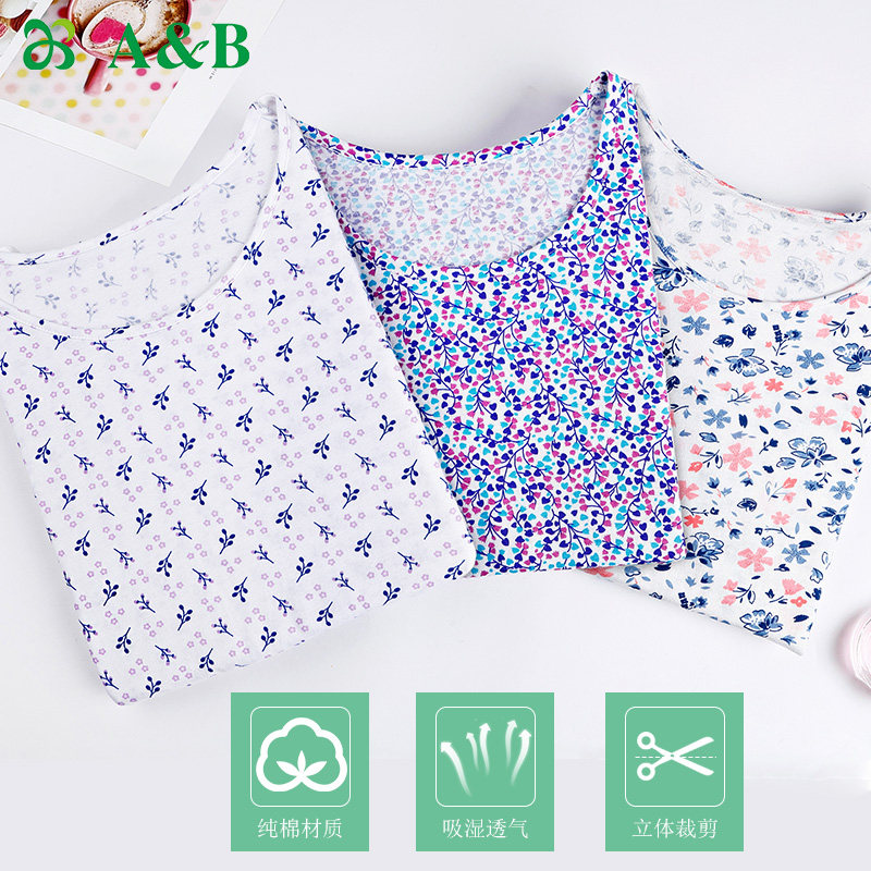 ab内衣中老年女睡衣睡裤宽松纯棉花无袖短袖汗衫妈妈家居服母亲节,女士内衣/男士内衣/家居服,睡衣上装,淘宝优惠券,粉丝福利购,淘宝优惠卷