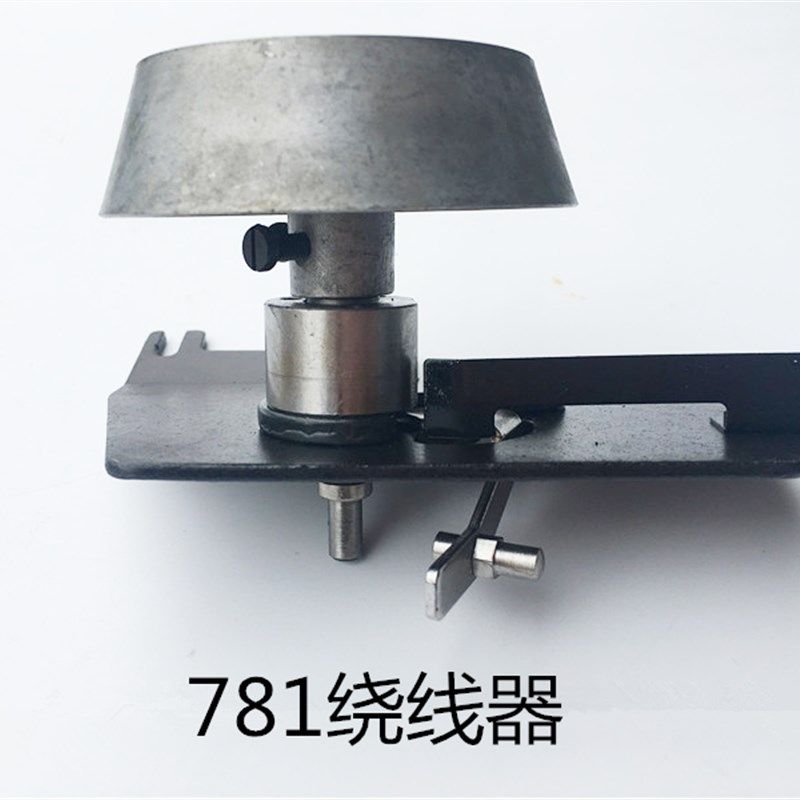 781锁眼机平头眼 绕线器组件 261-03150底线倒线器打线器缝纫配件,居家布艺,其他/配件/DIY/缝纫,淘宝优惠券,粉丝福利购,淘宝优惠卷
