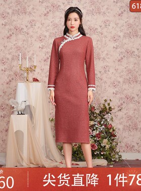 固执秋冬新款复古国风中长款立领旗袍长袖连衣裙93124QP07618