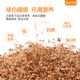 鹦鹉粮五色黍子牡丹虎皮玄风中小型鹦鹉混合营养粮美味鸟饲料