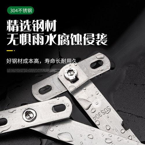 顶谷 不锈钢窗户限位器平开门窗限制开启角度风撑外开窗安全锁扣