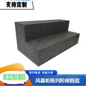 风幕柜超市生鲜阶梯水果陈列道具假底货架水果店风幕柜假底多功能