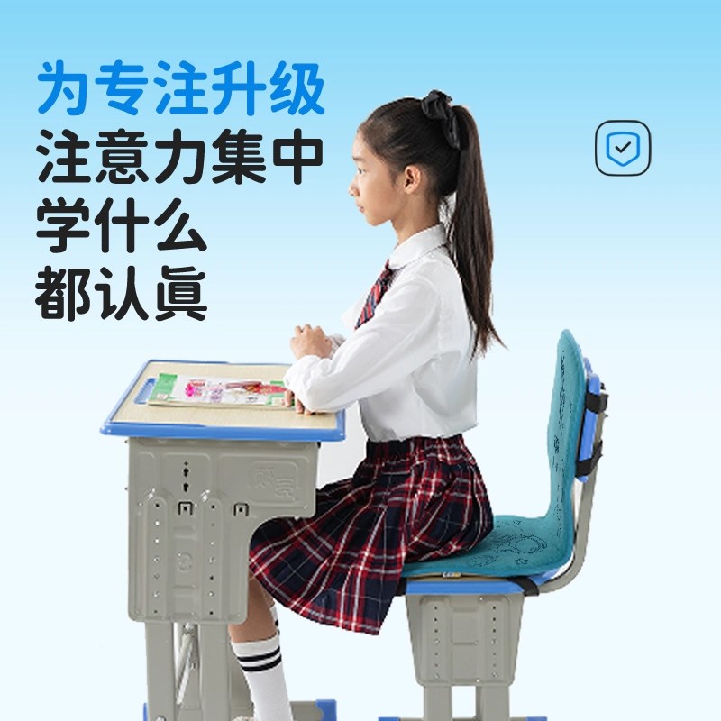 儿童坐垫靠背一体屁垫久坐防痛椅子垫四季通用椅垫小学生加厚靠垫