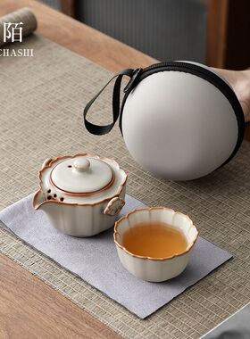汝窑旅行茶具套装便携式陶瓷祥云快客杯一壶一杯户外一人喝茶装备