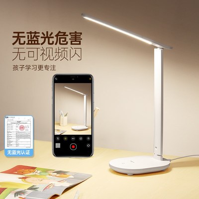雅格台灯学习专用大学生宿舍书桌写作业护眼充电款家用床头阅读灯