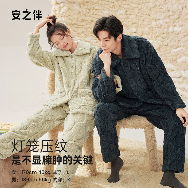 安之伴情侣珊瑚绒睡衣冬季女开衫加厚保暖甜美红色结婚男宽松套装