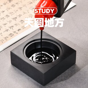 小砚台书法专用可研墨琉璃砚台墨盒砚台方形宣砚带盖保湿不易干墨