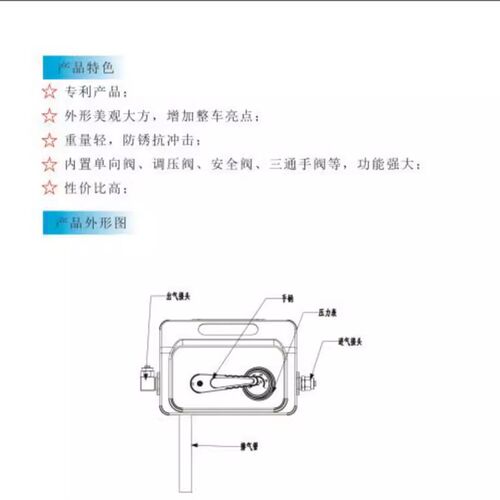 通用搅拌车气控盒气控箱气路保护盒气控总成水箱控制阀搅拌车配件