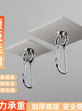 天花板挂钩倒挂风扇蚊帐专用晾衣绳墙壁免打孔固定可旋转圆环粘钩
