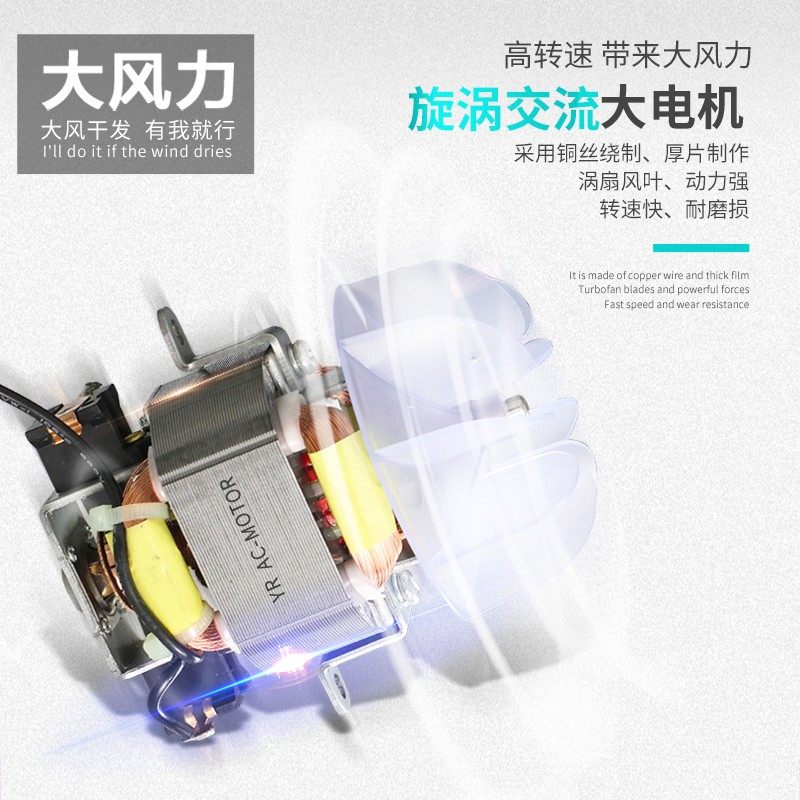 永日电吹风机家用发型师发廊理发店专用护发风力大功率冷热风吹筒