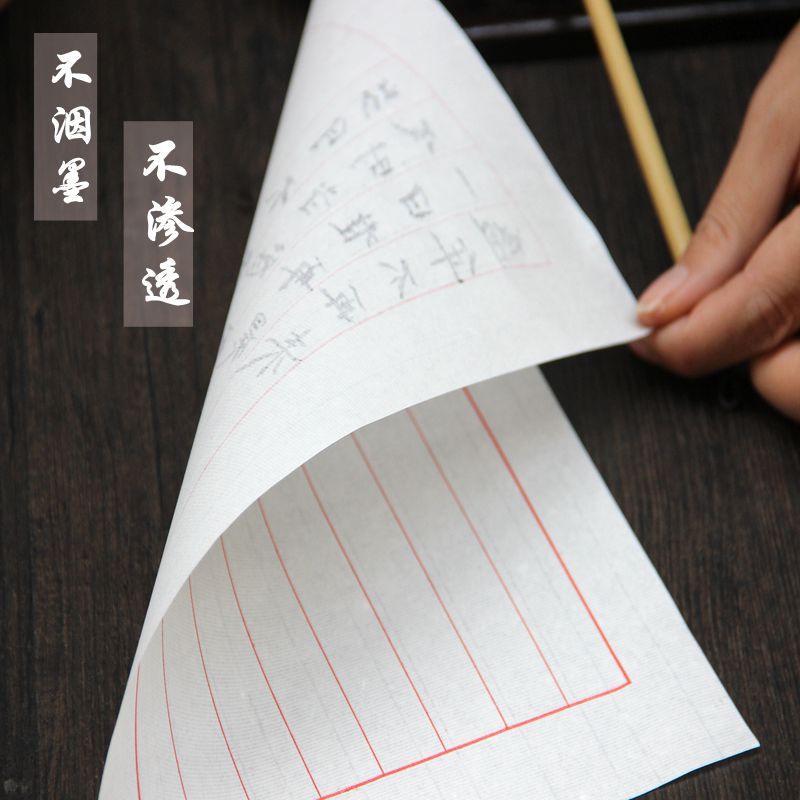 宣纸信笺仿古白色毛笔小楷书法硬笔字抄录信纸400张半熟包邮