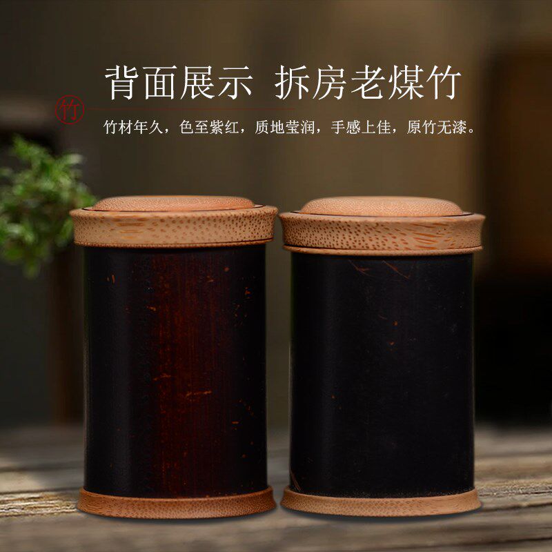 精品拆房老煤竹 竹雕茶叶筒 张念超手工雕刻 品茶罐 荷韵清香题材