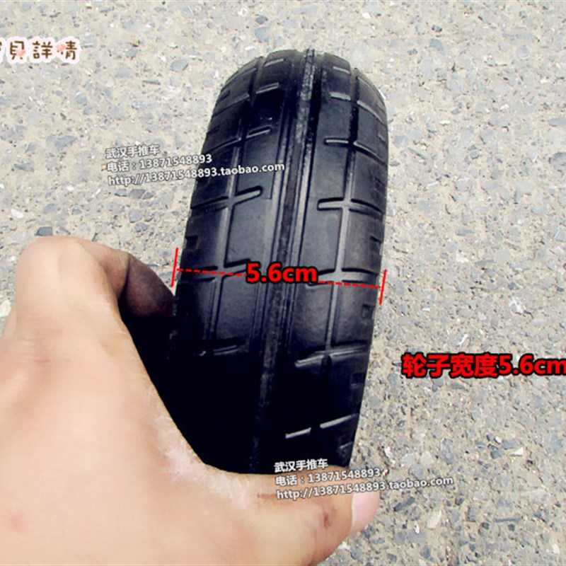 包邮8寸橡胶轮20cm实心轮手推车脚轮静音轮铝合金橡胶轮拖车轮子