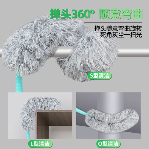 鸡毛掸子三角拖把清洁神器天花板蜘蛛网清洁尘掸家用灰尘清理神器