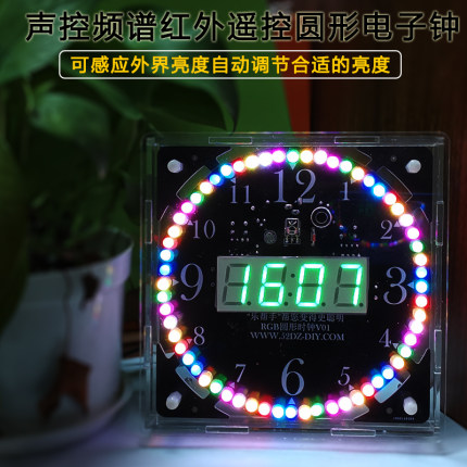 大屏圆形电子时钟diy套件光控数码管数字显示模块led时钟元件组装