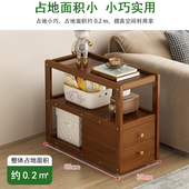 边几可移动角几置物小桌沙发侧边柜超窄沙发边角柜可移动小推桌