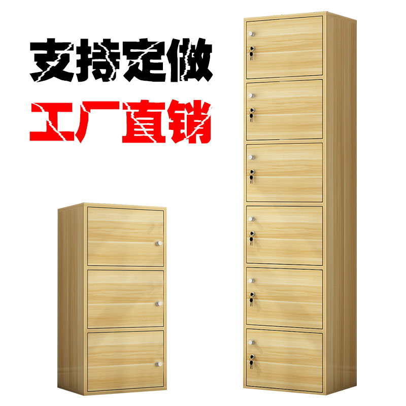 定制存包柜美发店寄存柜书柜带锁储物柜带门收纳置物柜木柜子定做