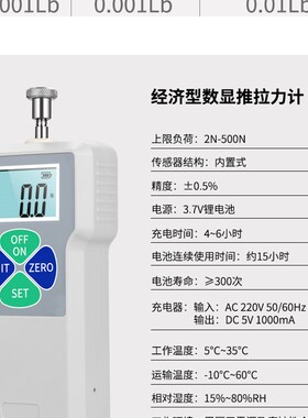 拉力计  压力表  柱形传感器数显推拉力计SH-2KN至50KN