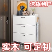 可定制实木翻斗柜电梯多功能收纳免漆门后可移动薄款 柜 旋转超薄鞋